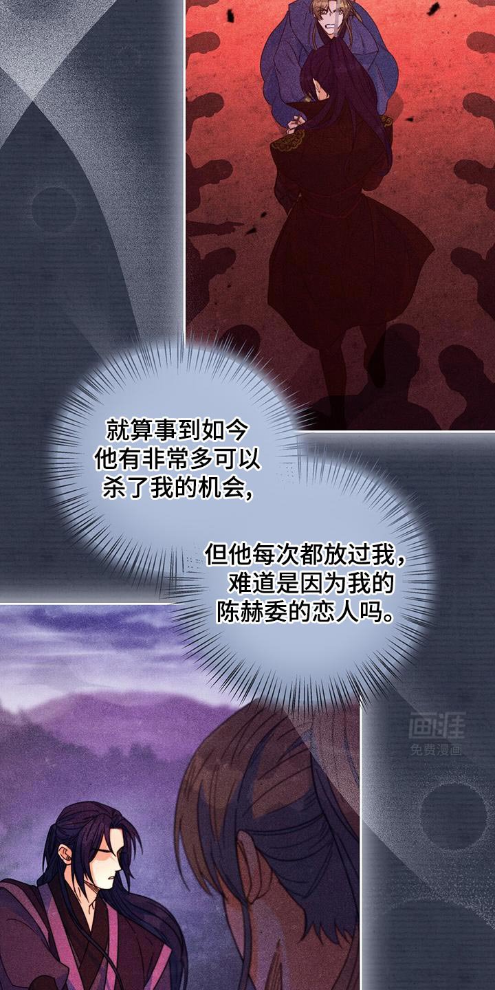第72章：【第二季】武林人