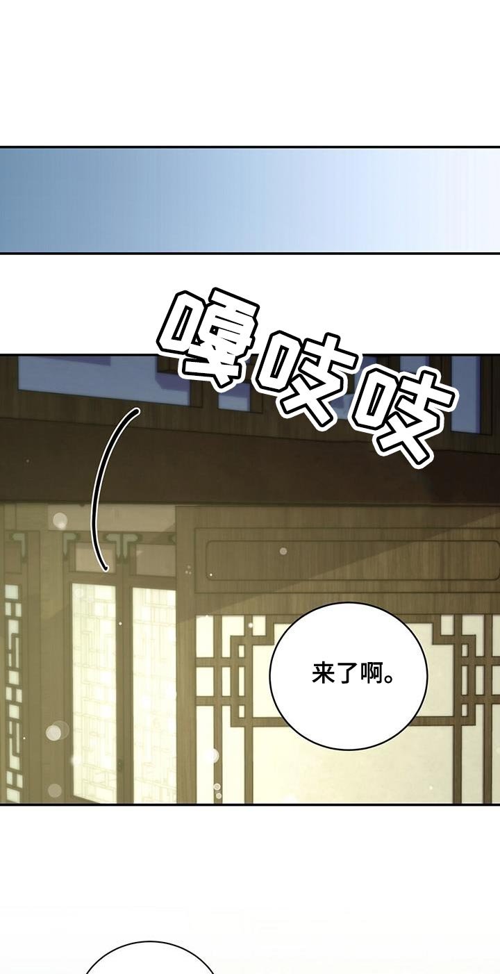 第72章：【第二季】武林人
