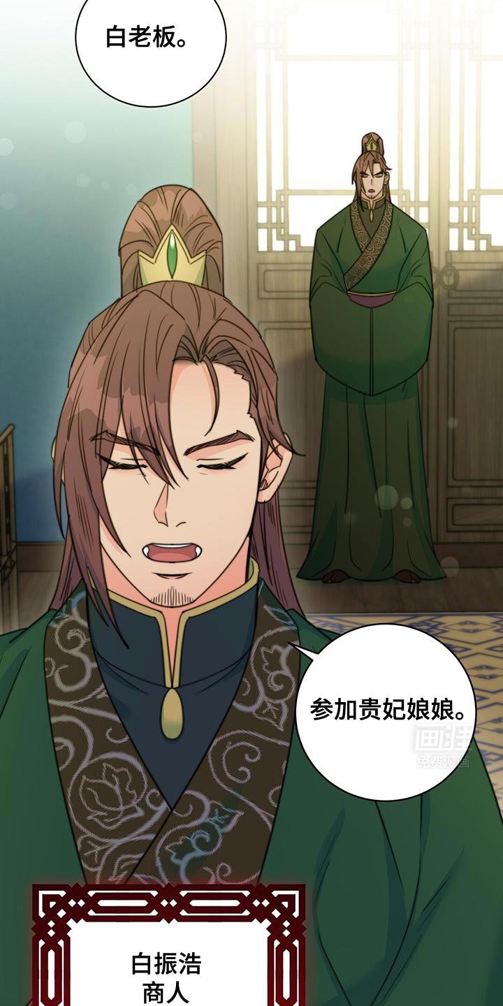 第72章：【第二季】武林人