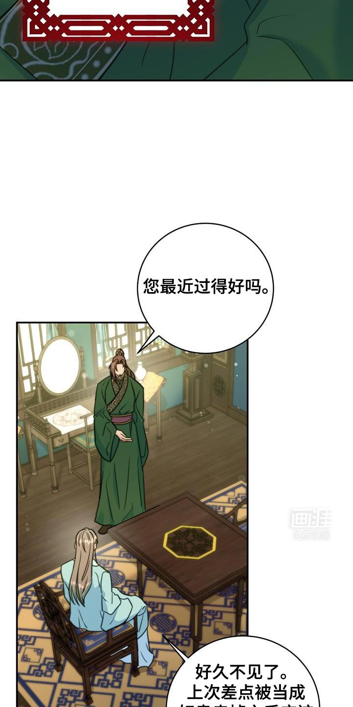 第72章：【第二季】武林人