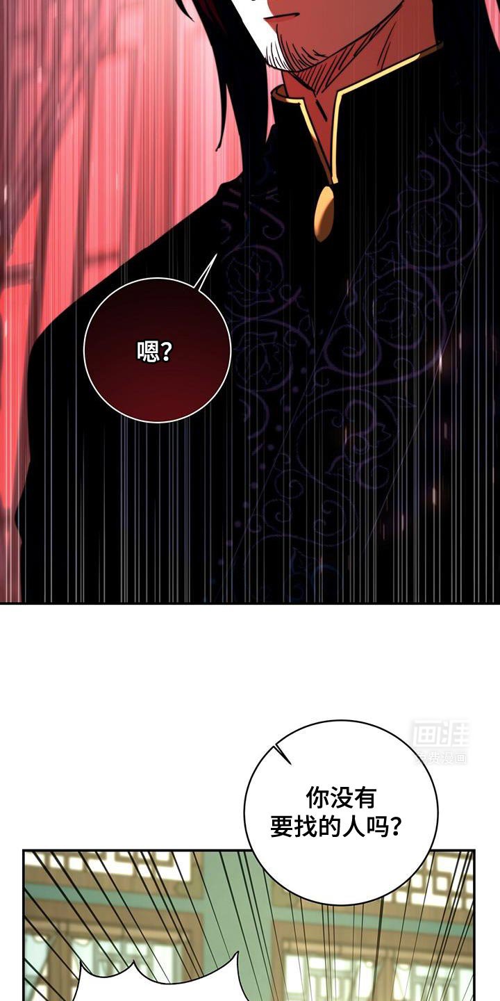 第72章：【第二季】武林人