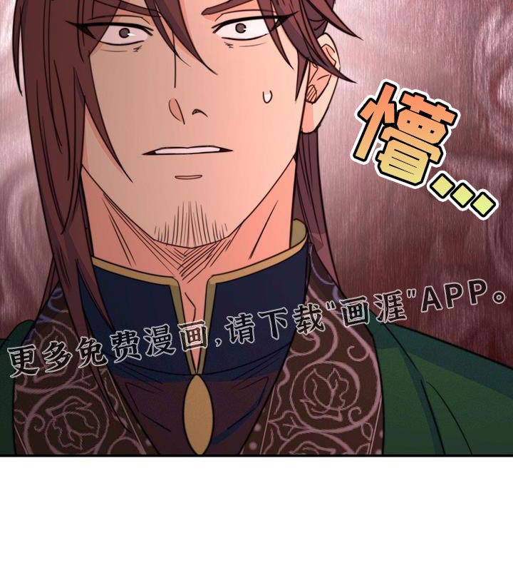 第72章：【第二季】武林人