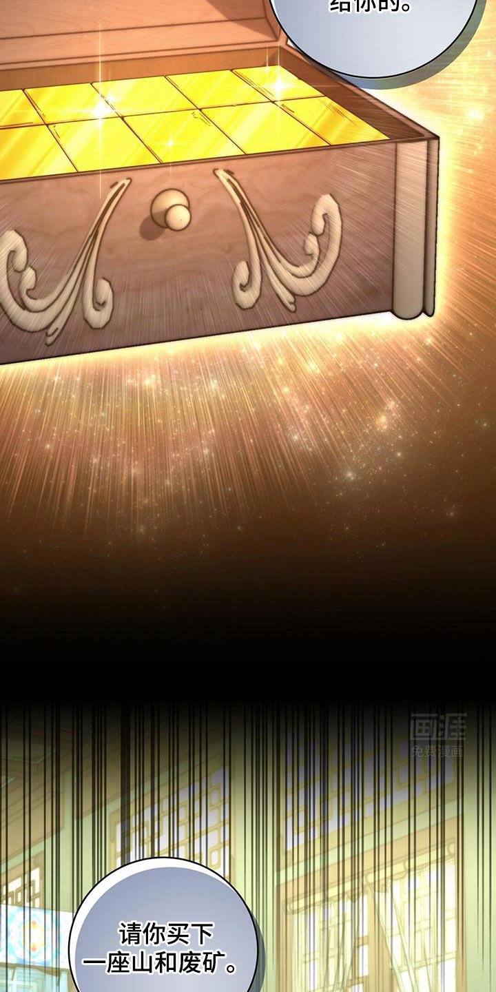 第73章：【第二季】我再次恳求您