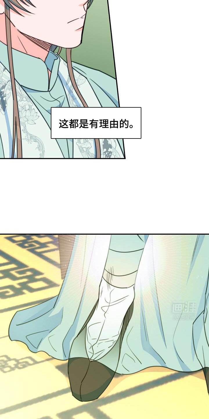 第73章：【第二季】我再次恳求您