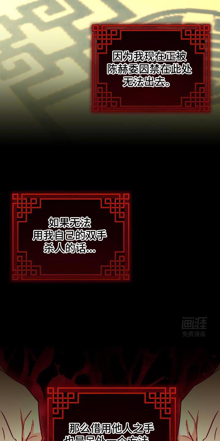 第73章：【第二季】我再次恳求您