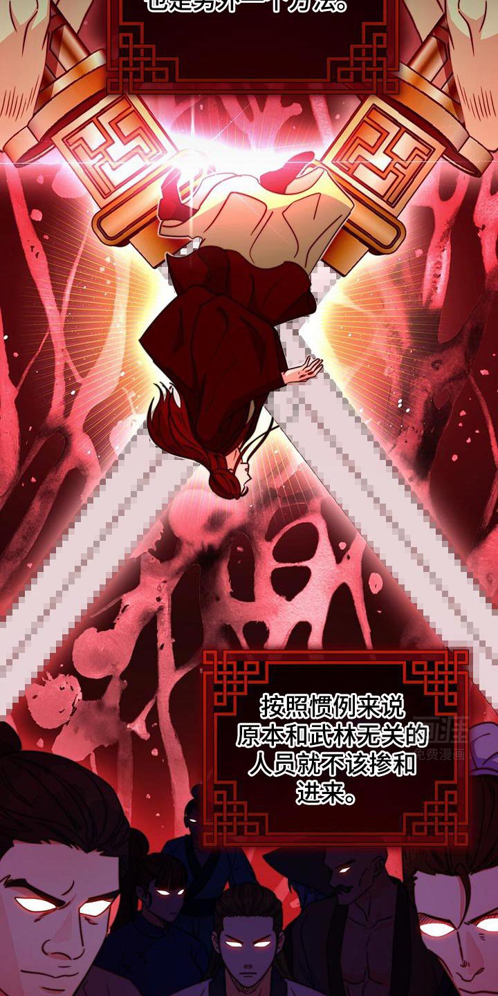 第73章：【第二季】我再次恳求您