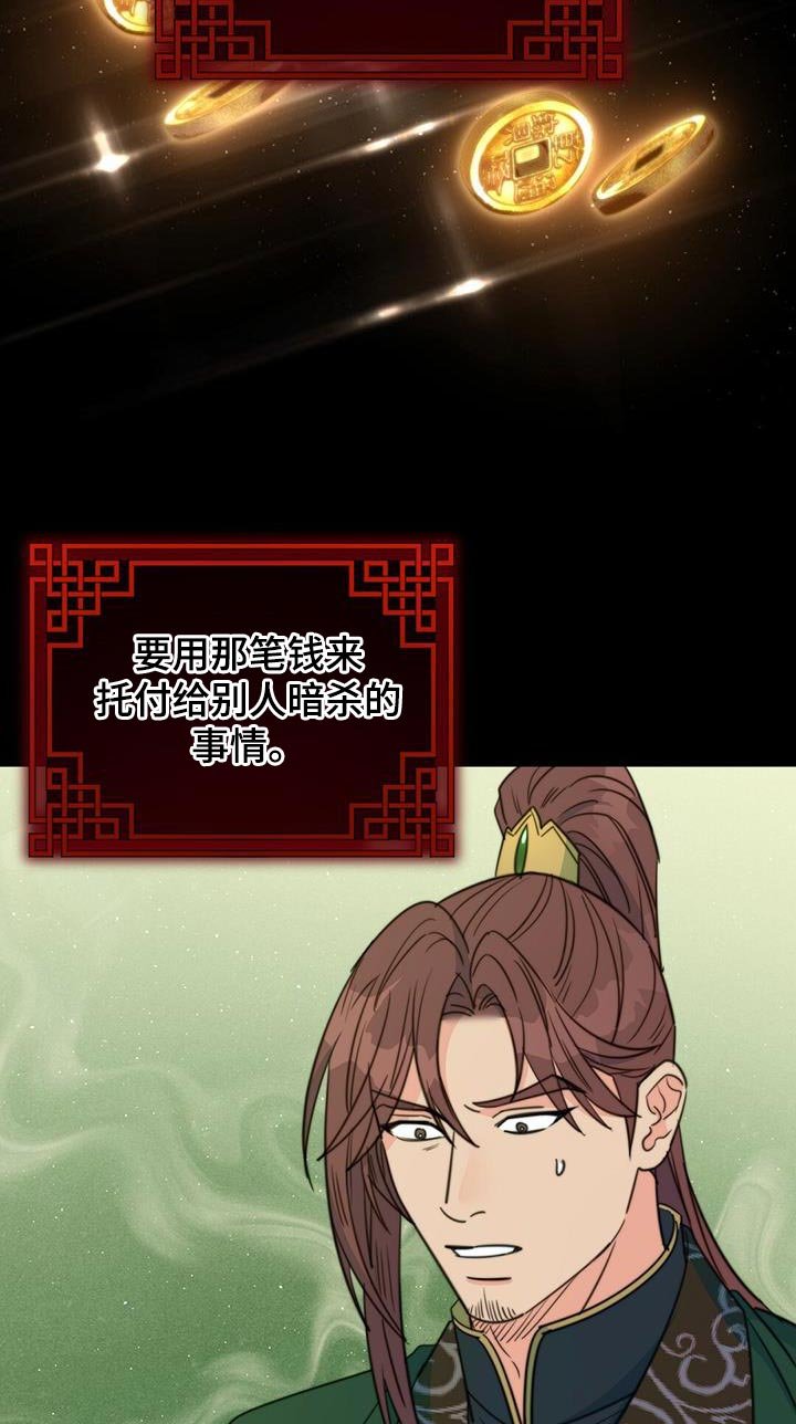 第73章：【第二季】我再次恳求您