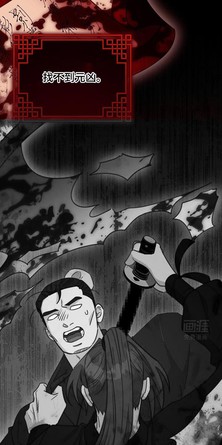 第73章：【第二季】我再次恳求您