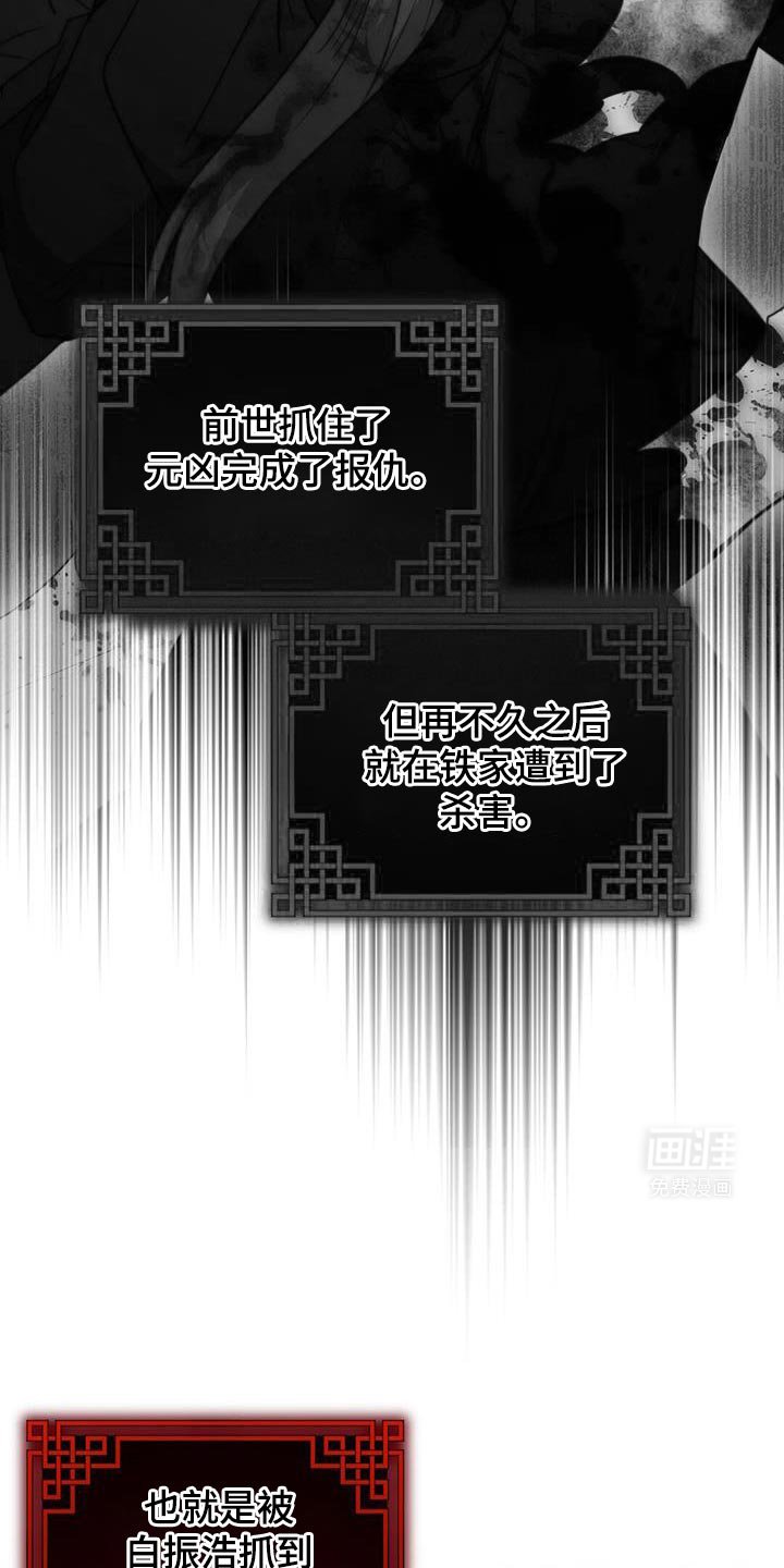 第73章：【第二季】我再次恳求您
