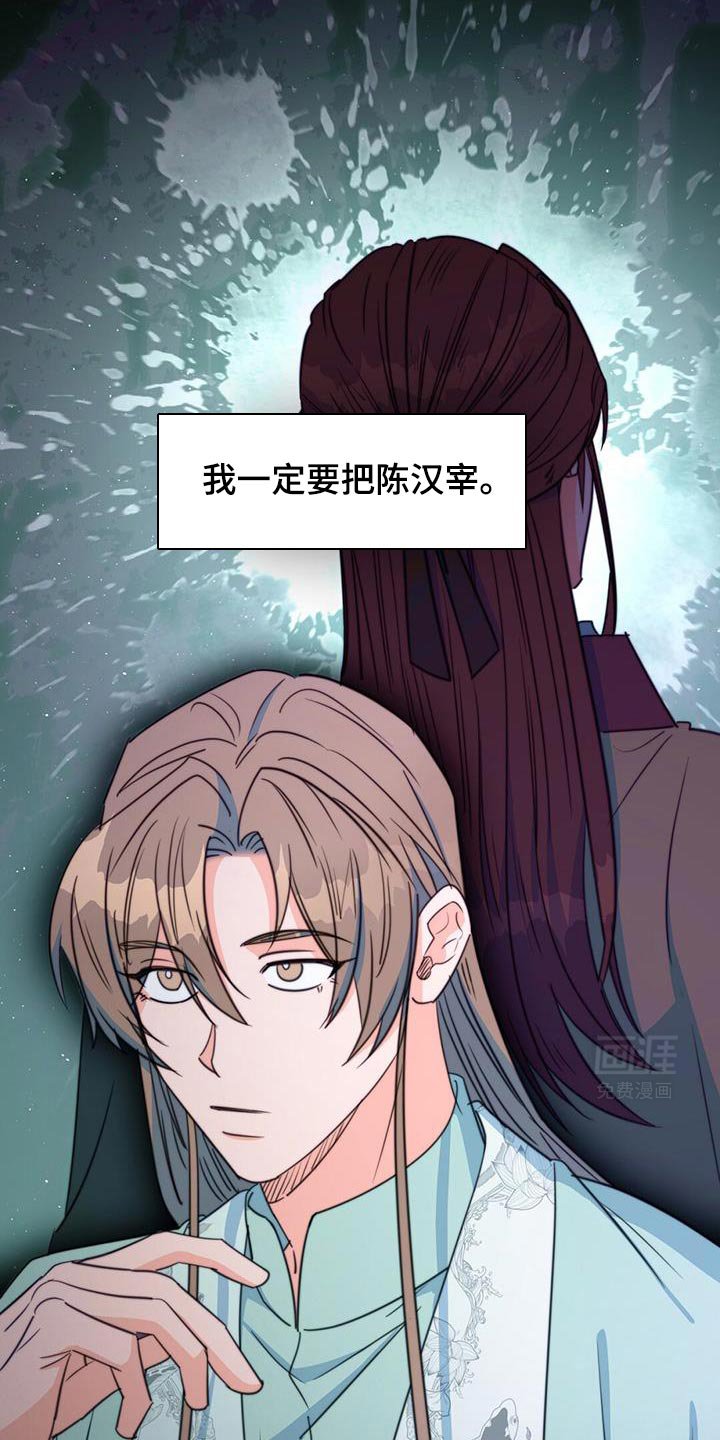 第73章：【第二季】我再次恳求您