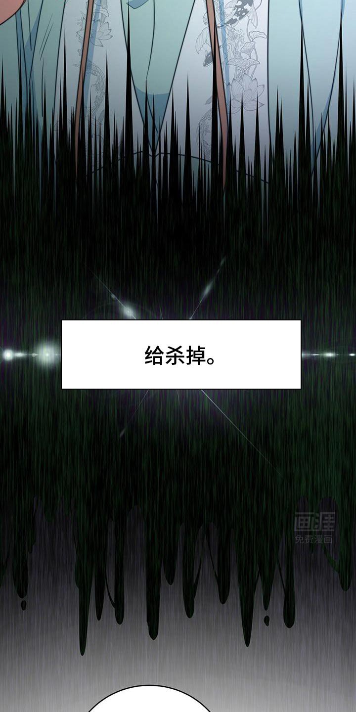 第73章：【第二季】我再次恳求您