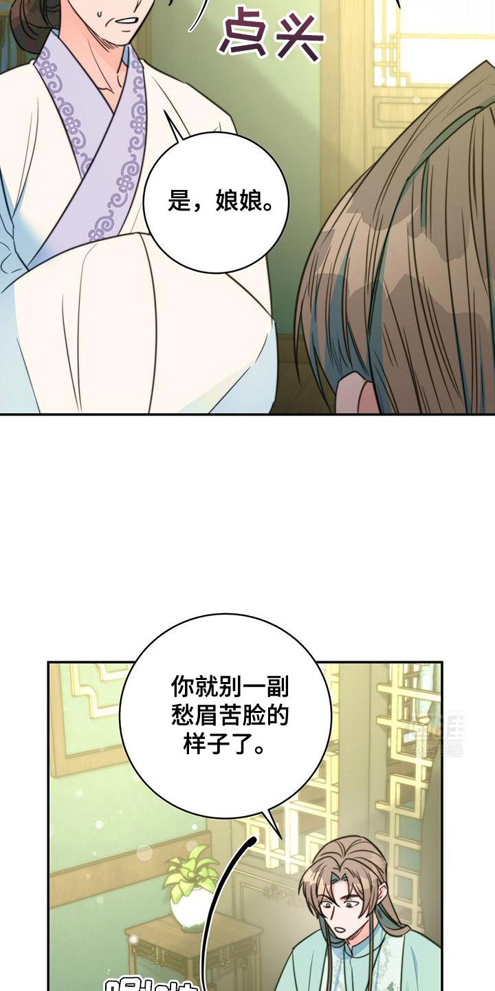 第73章：【第二季】我再次恳求您