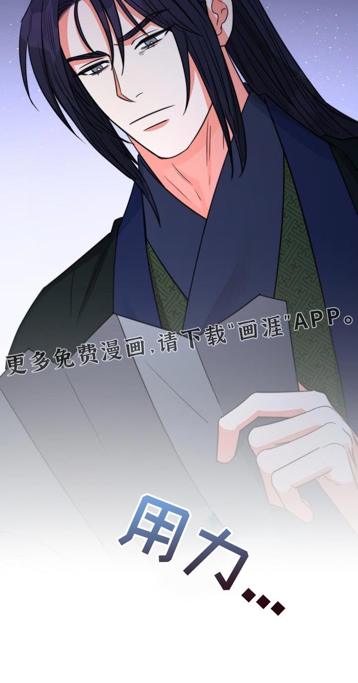 第73章：【第二季】我再次恳求您