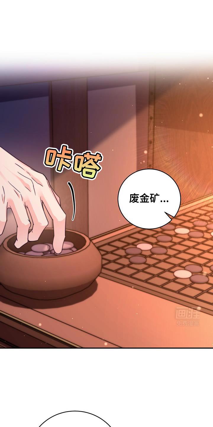第74章：【第二季】示威