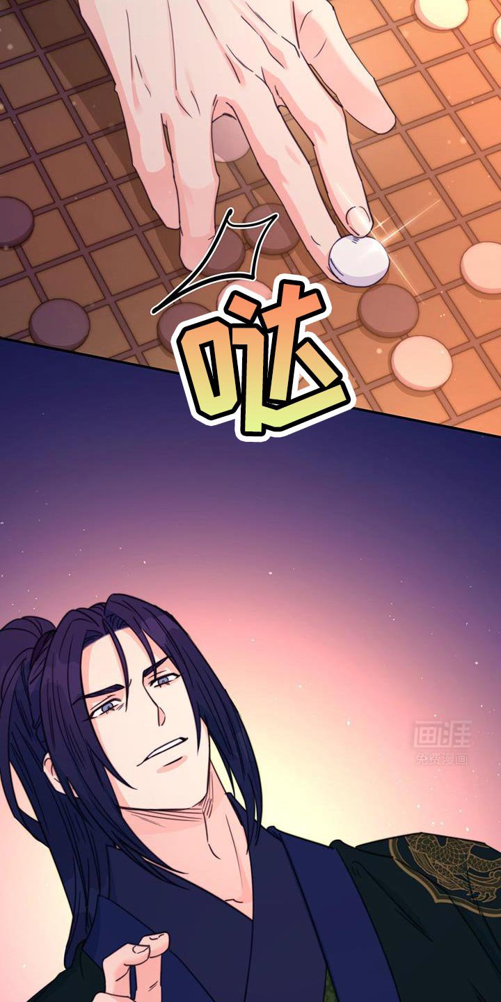 第74章：【第二季】示威