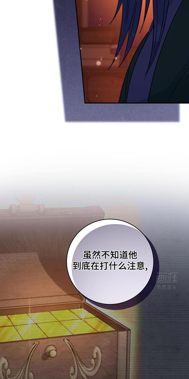 第74章：【第二季】示威