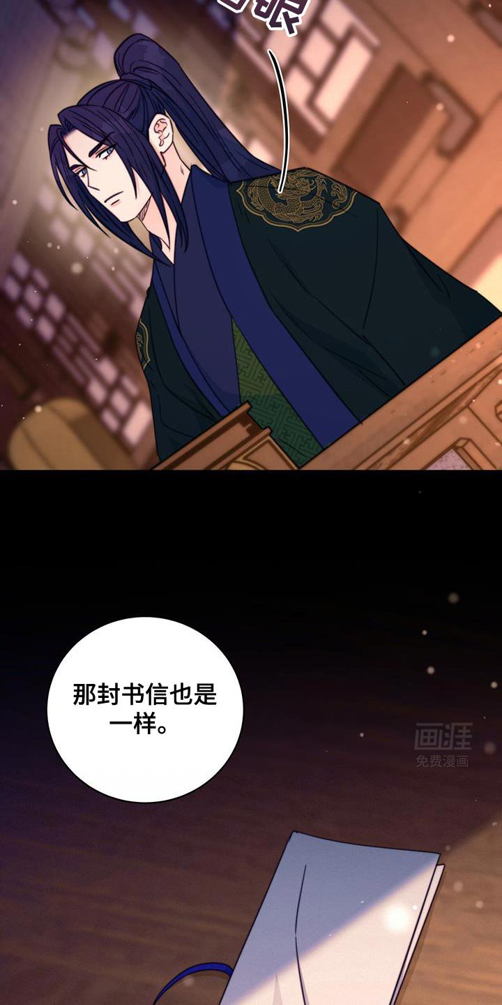 第74章：【第二季】示威