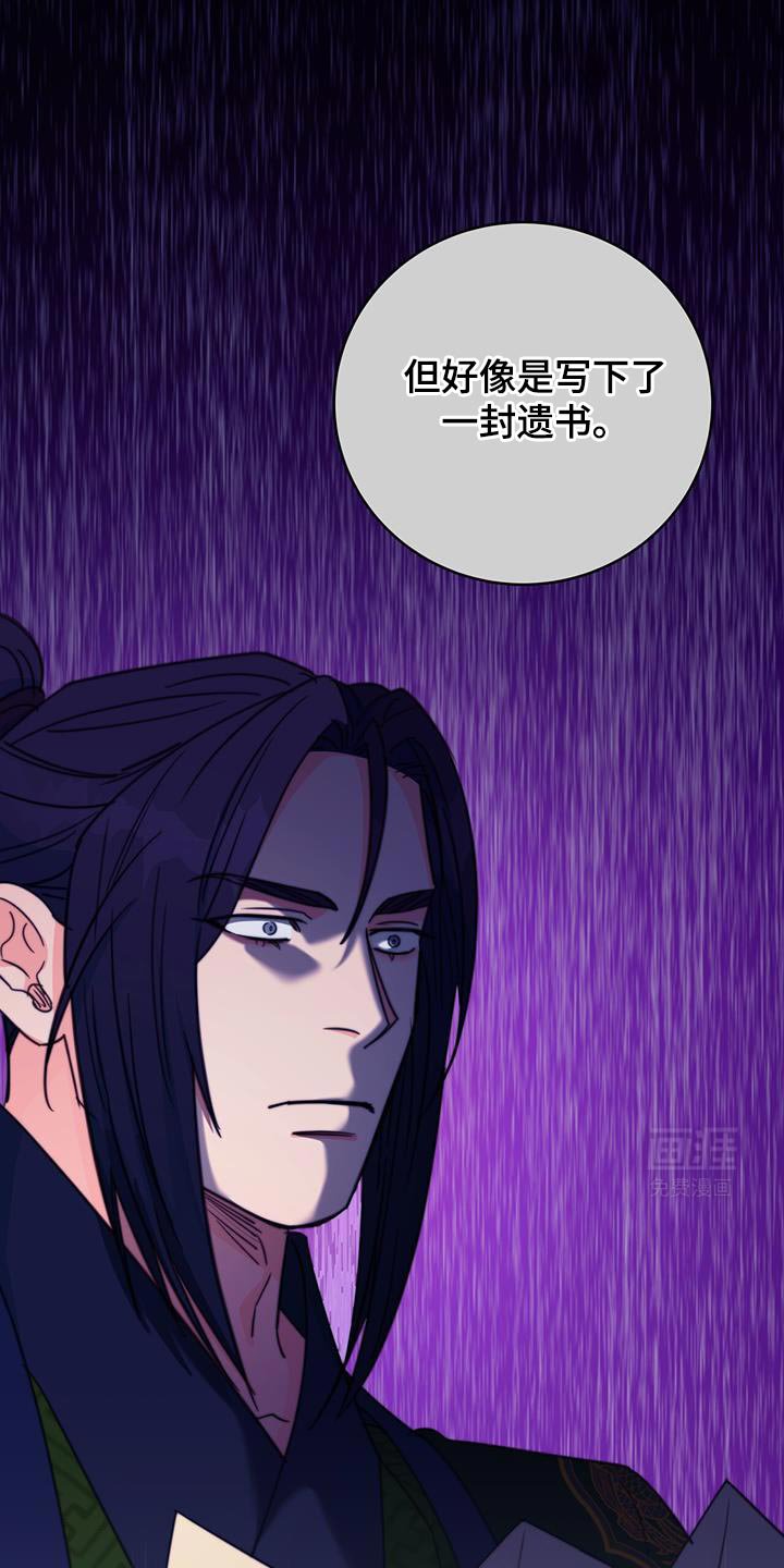 第74章：【第二季】示威