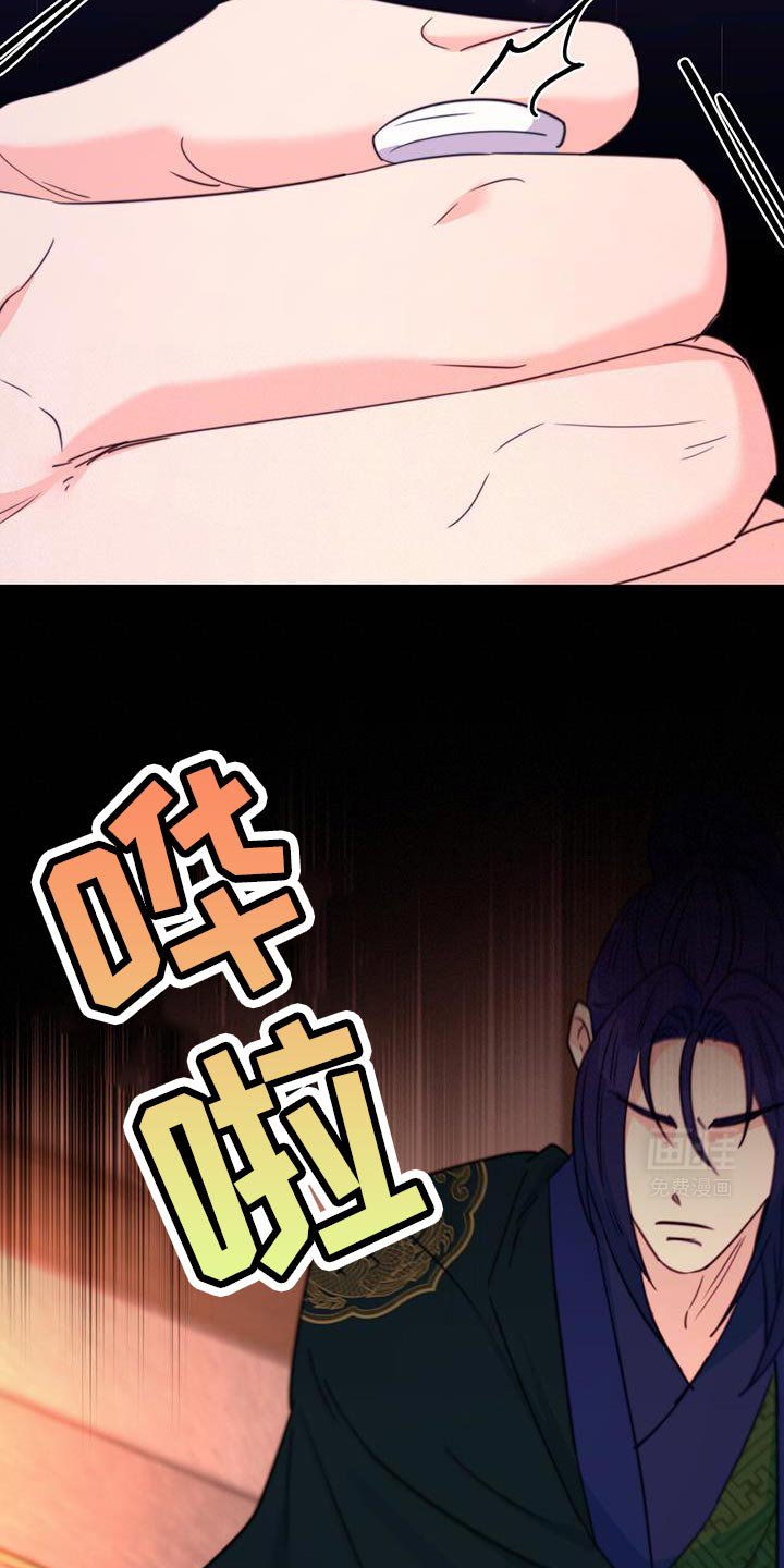 第74章：【第二季】示威