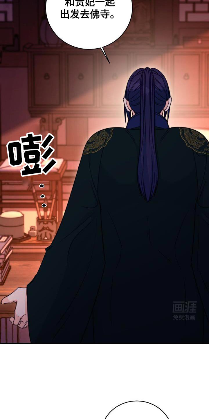 第74章：【第二季】示威
