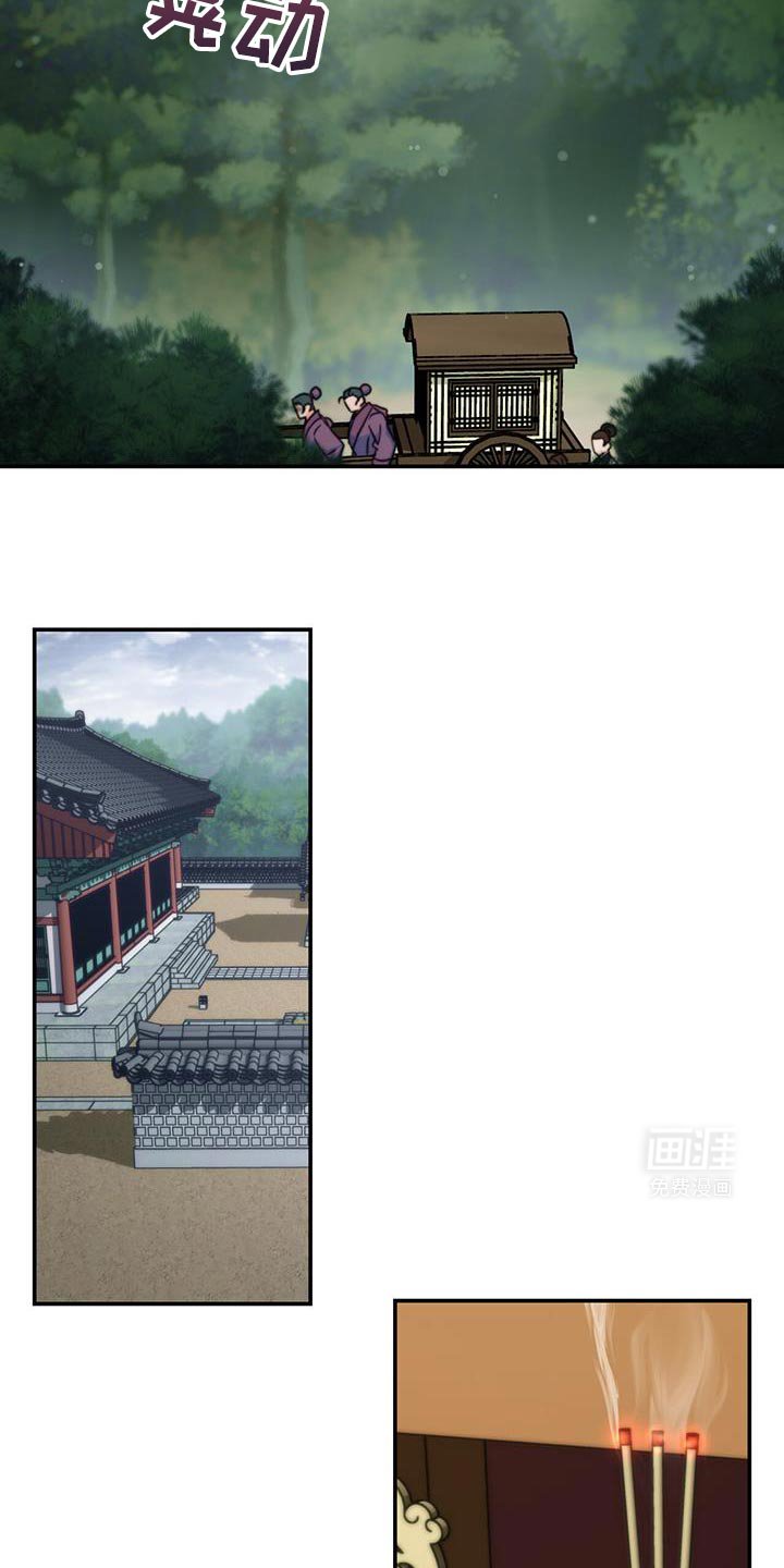 第74章：【第二季】示威