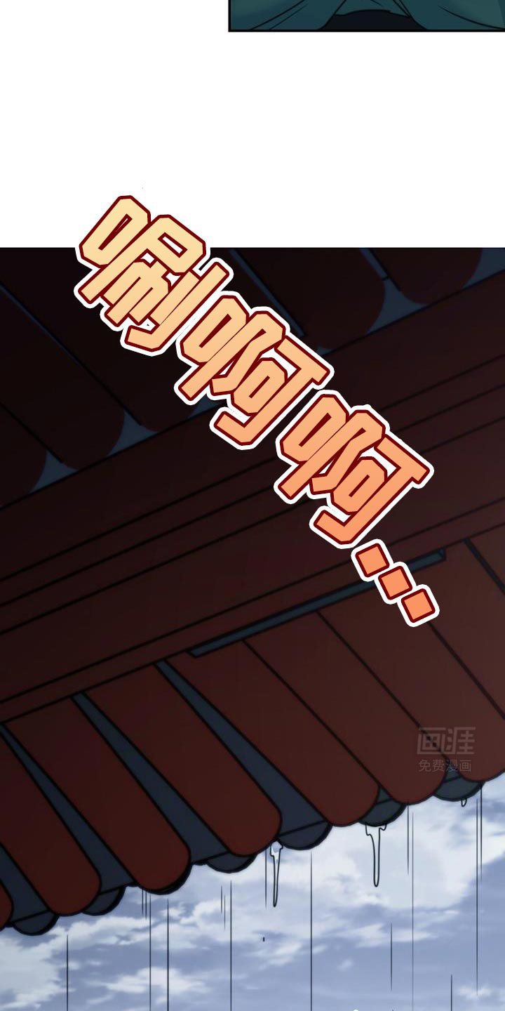 第74章：【第二季】示威
