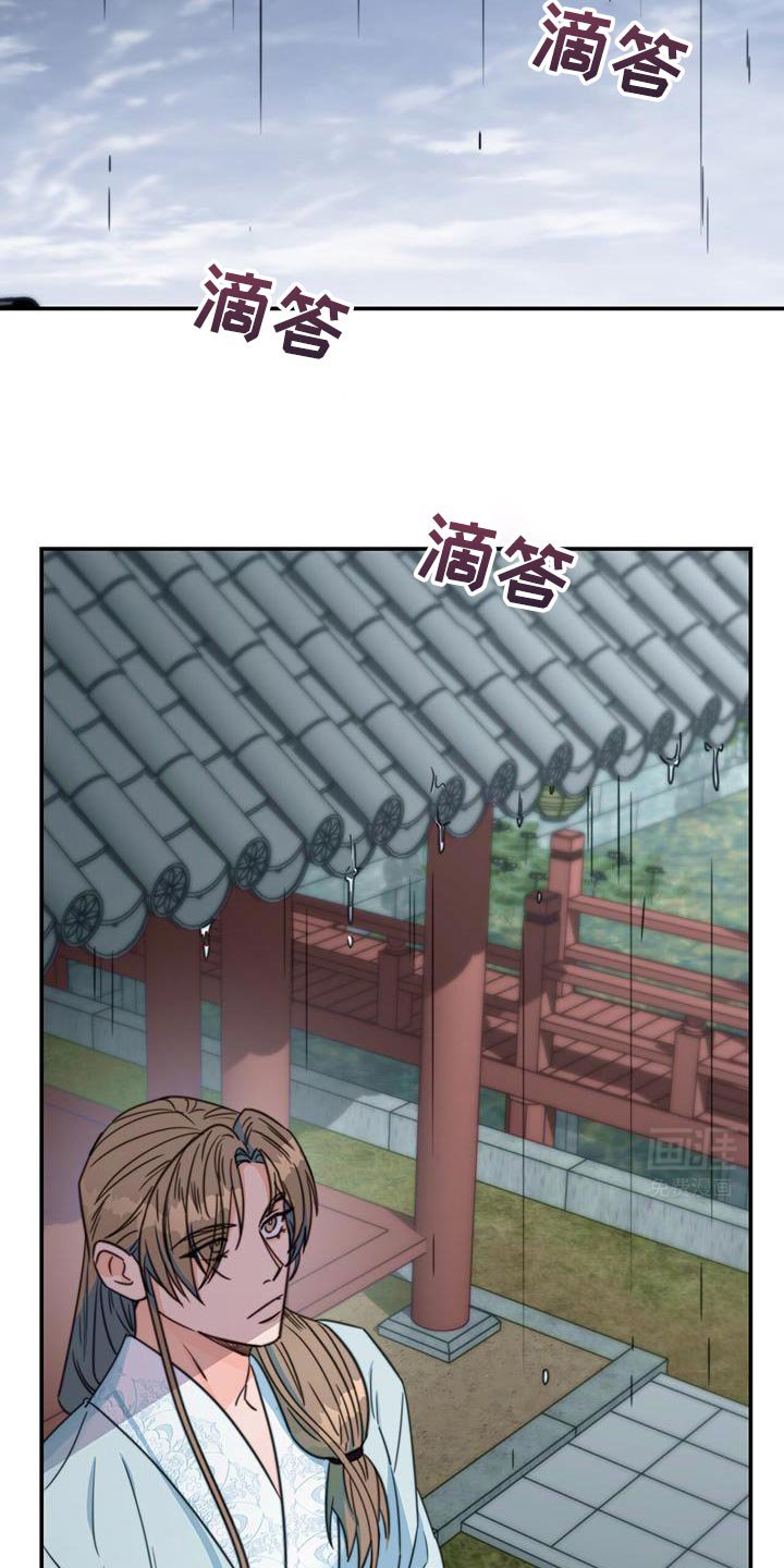 第74章：【第二季】示威