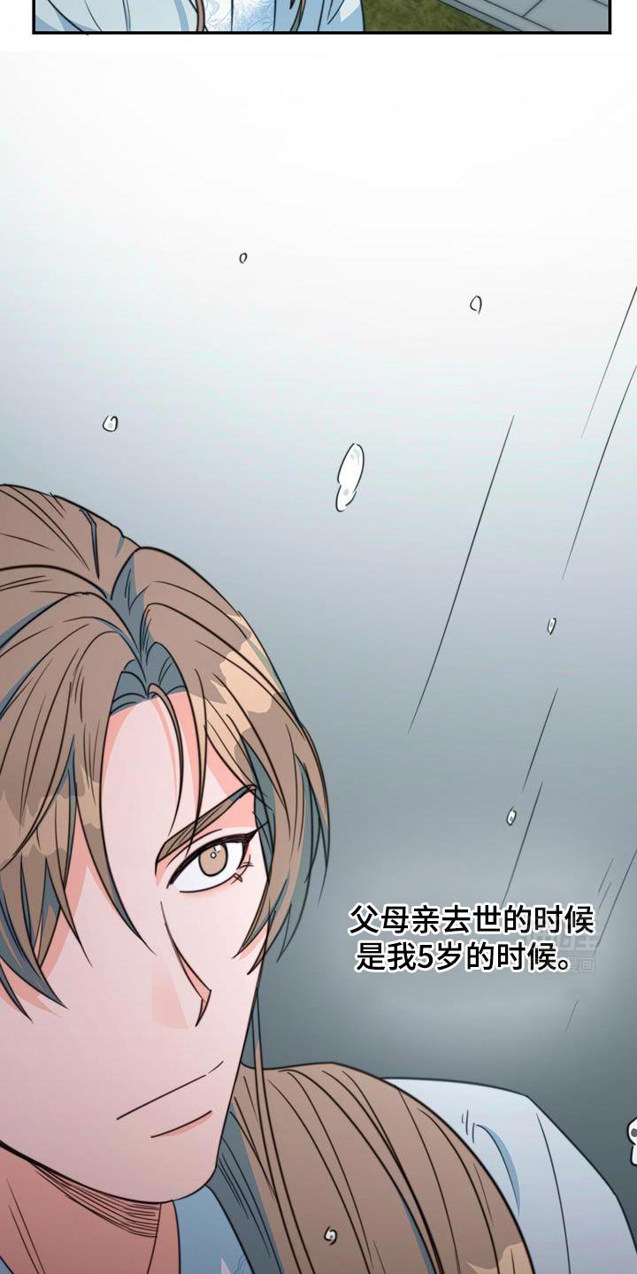第74章：【第二季】示威