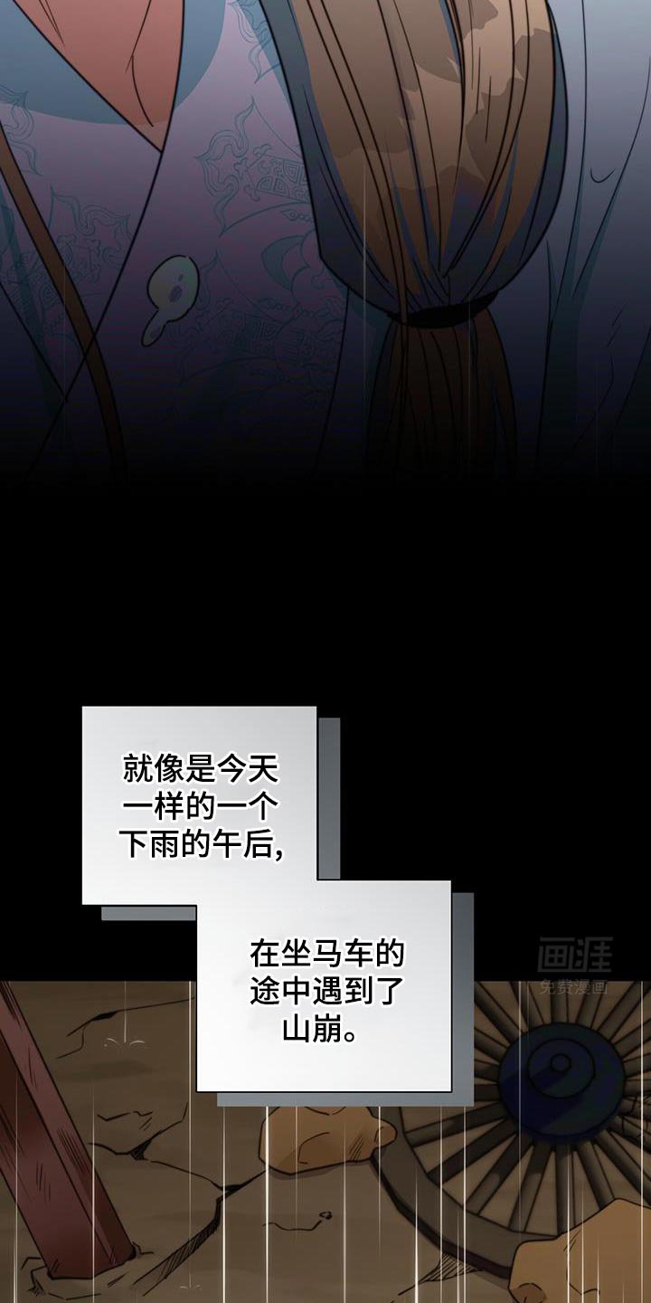 第74章：【第二季】示威