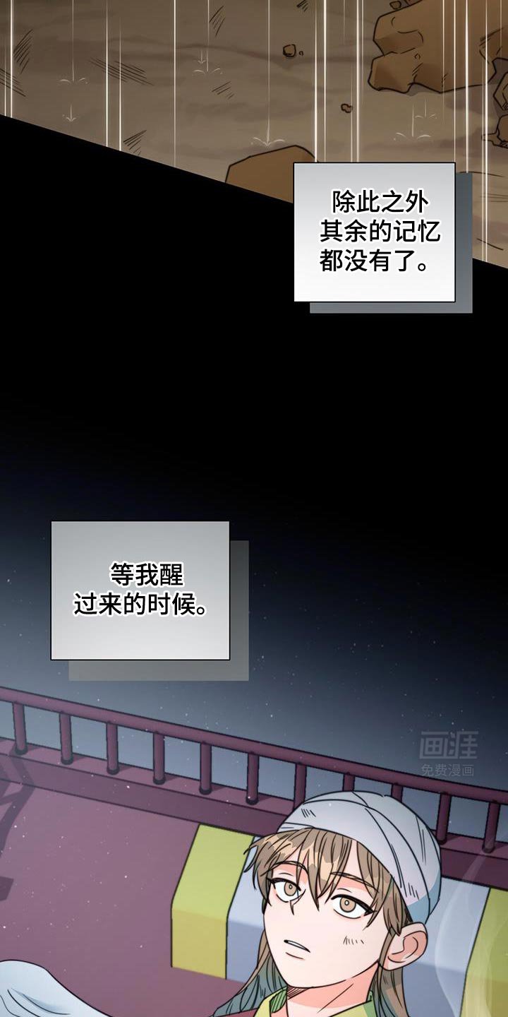 第74章：【第二季】示威