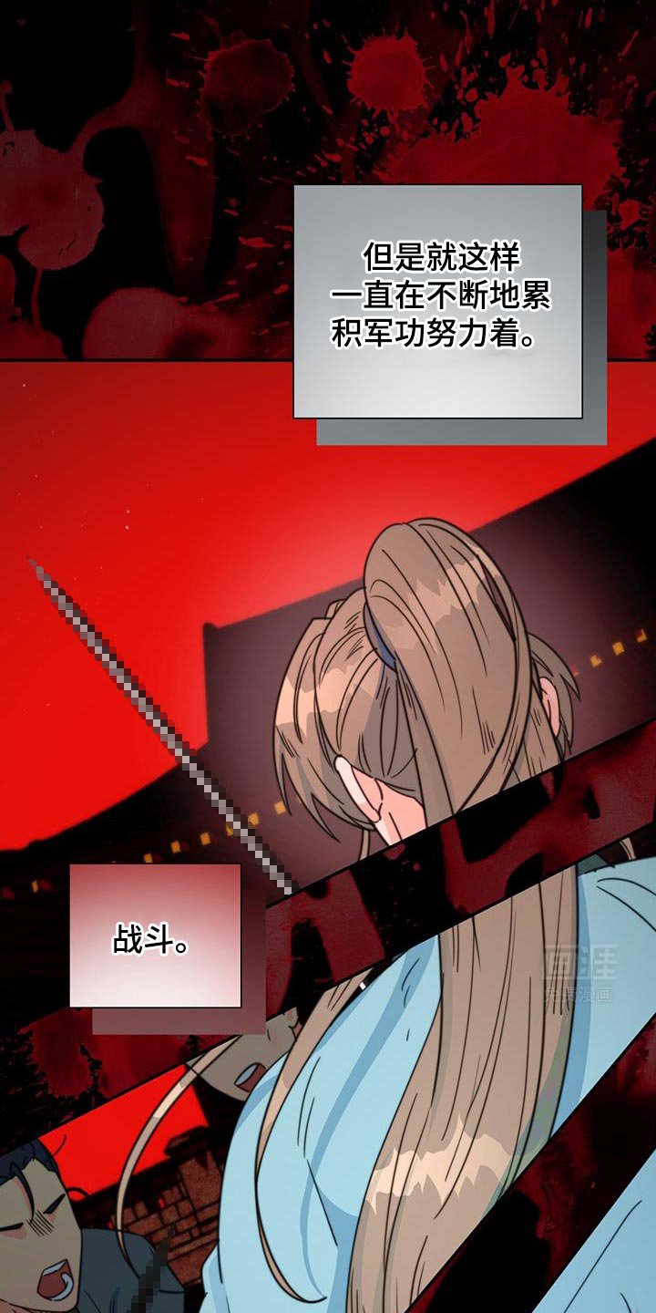 第75章：【第二季】你的生辰