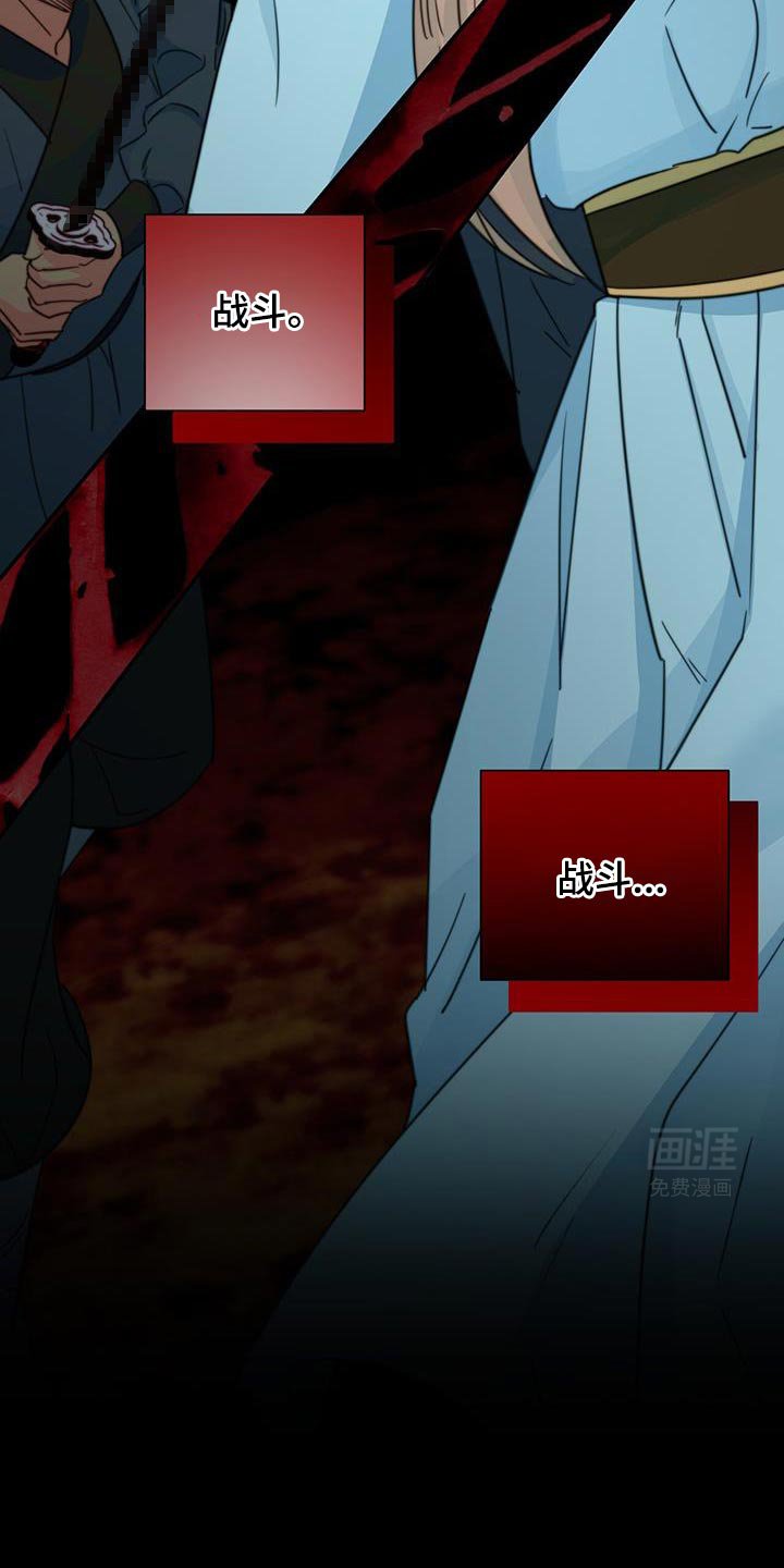 第75章：【第二季】你的生辰
