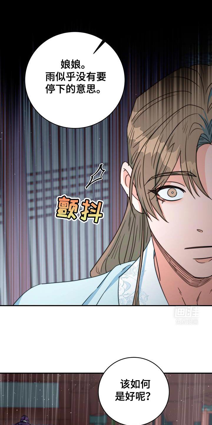 第75章：【第二季】你的生辰