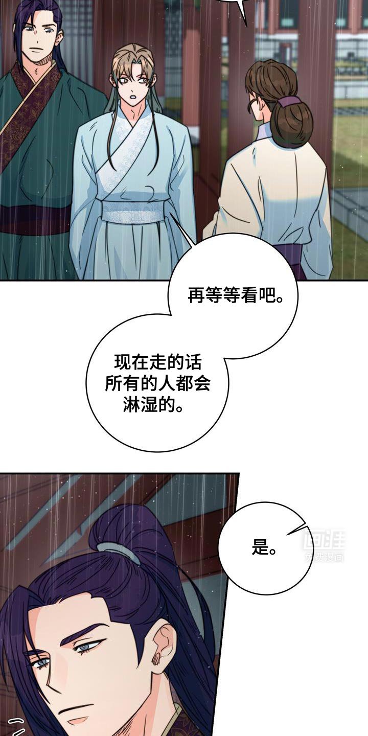 第75章：【第二季】你的生辰
