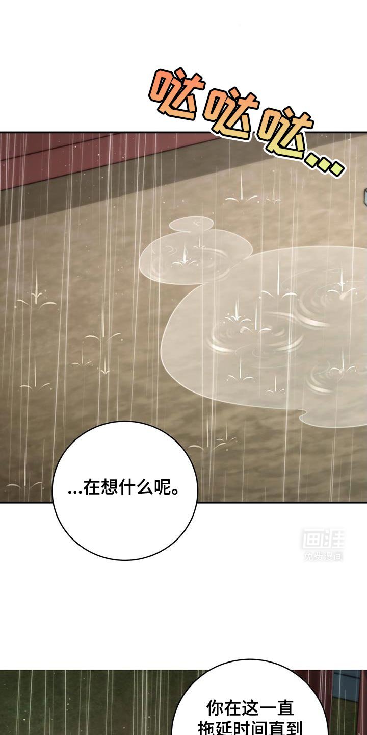 第75章：【第二季】你的生辰