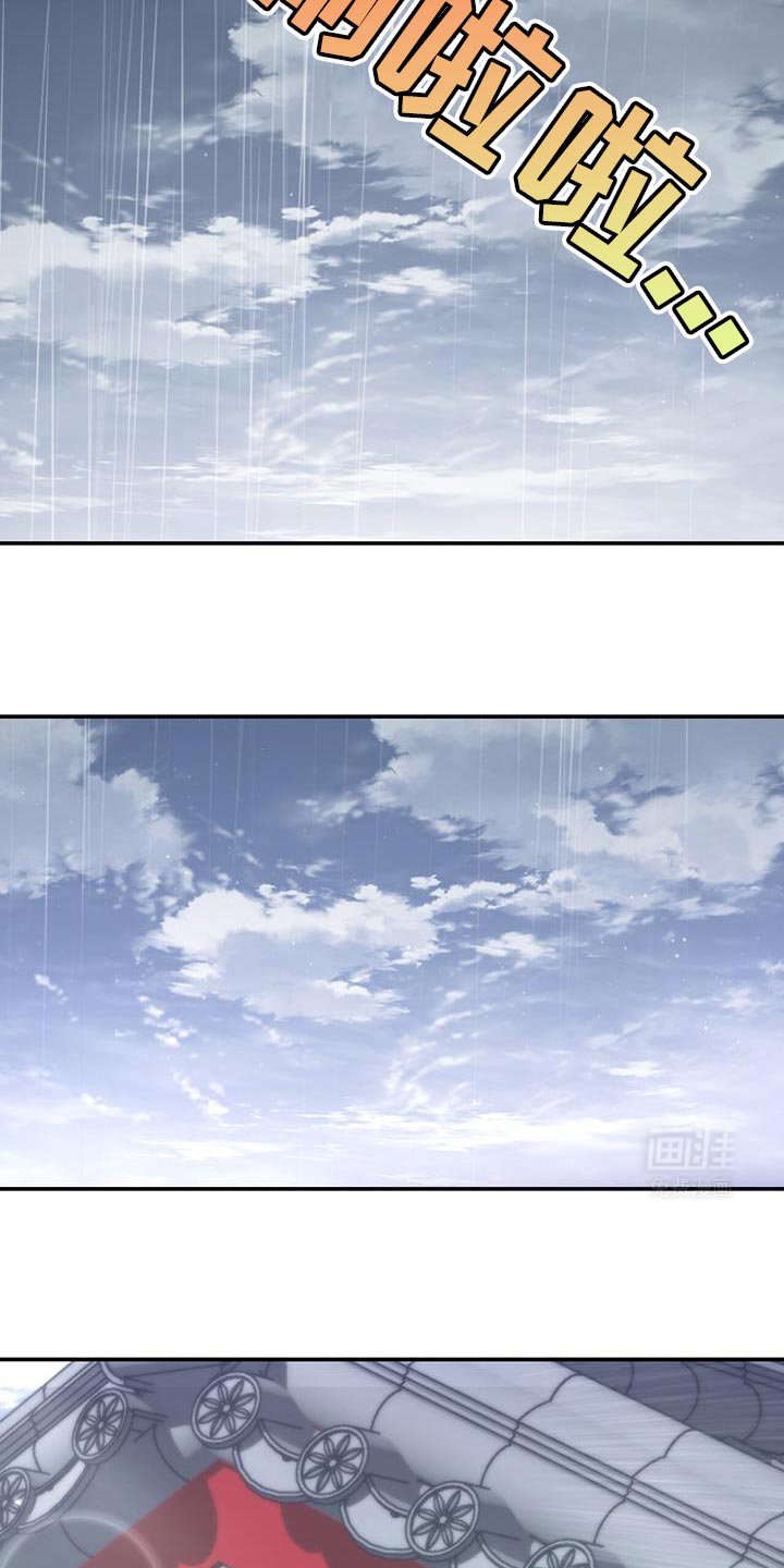 第75章：【第二季】你的生辰