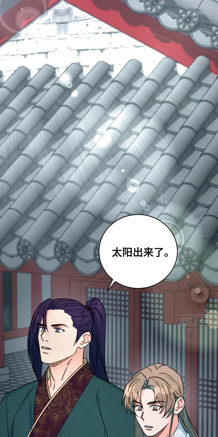 第75章：【第二季】你的生辰