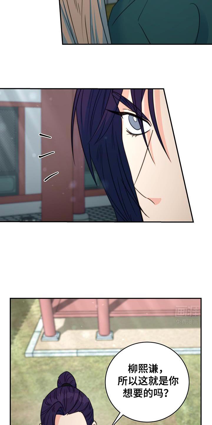 第75章：【第二季】你的生辰