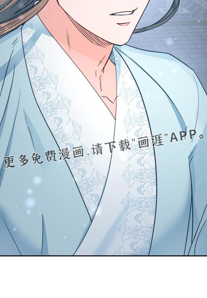 第75章：【第二季】你的生辰