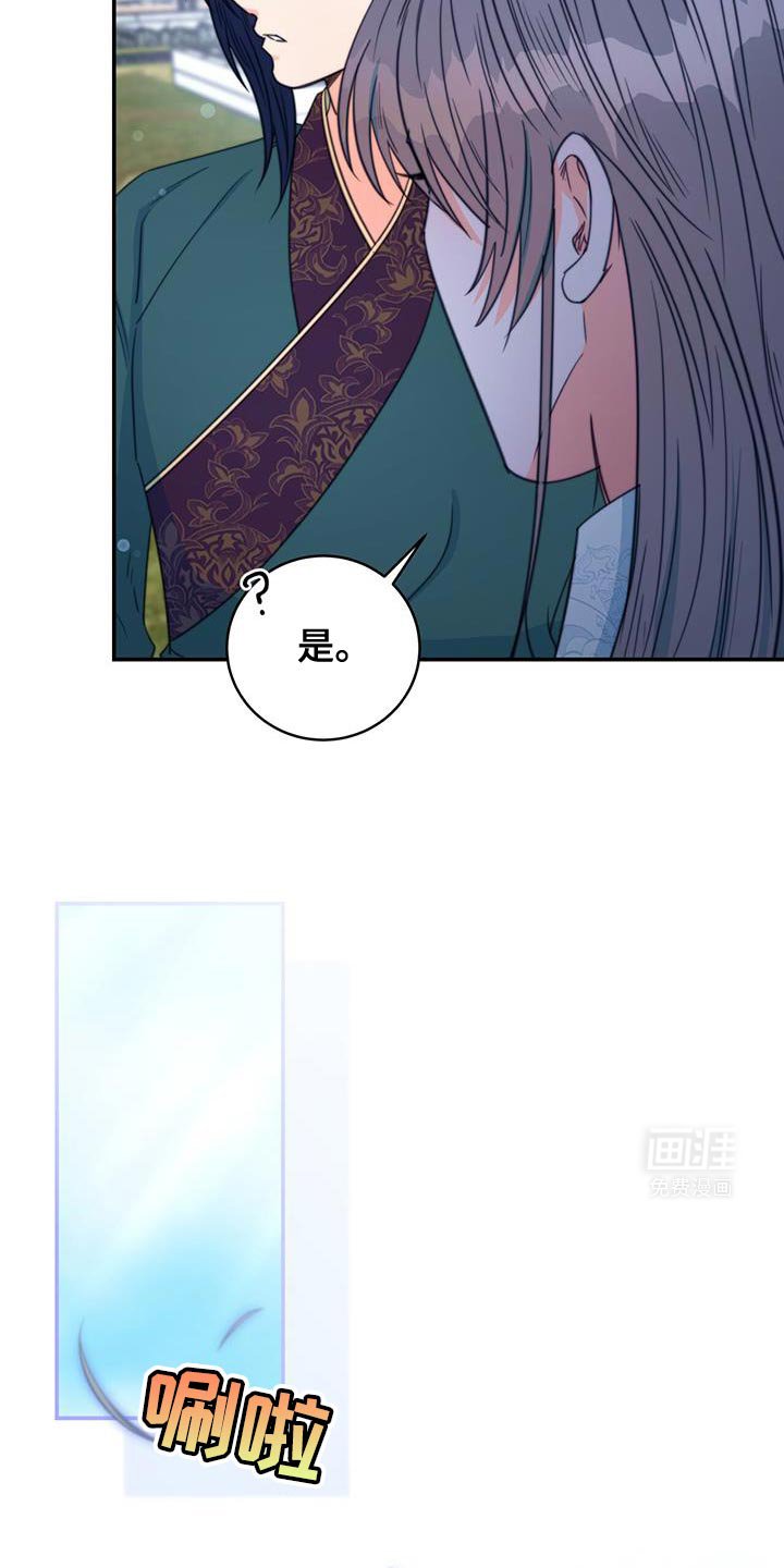 第76章：【第二季】结缘的理由
