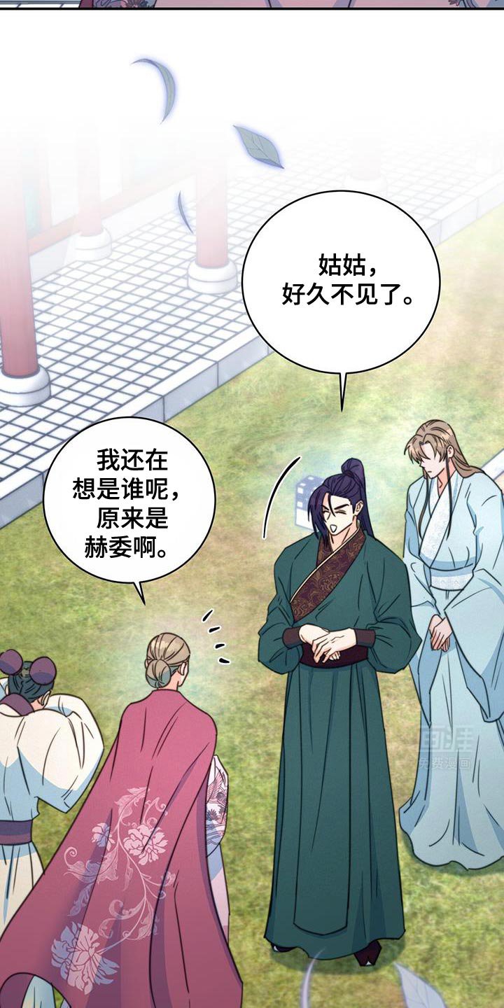 第76章：【第二季】结缘的理由