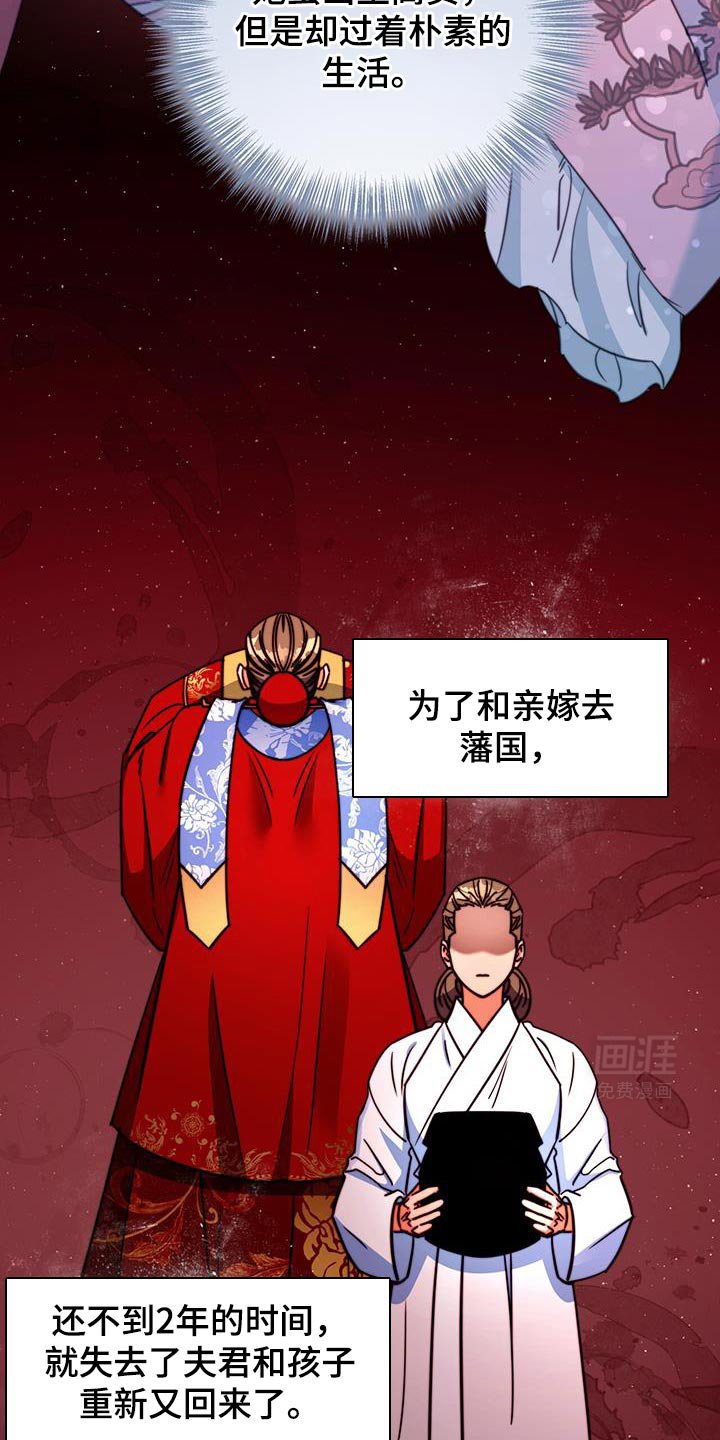 第76章：【第二季】结缘的理由