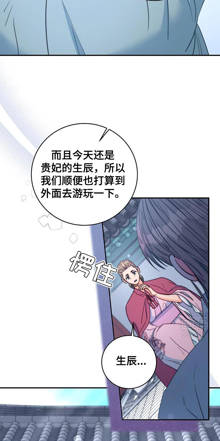 第76章：【第二季】结缘的理由