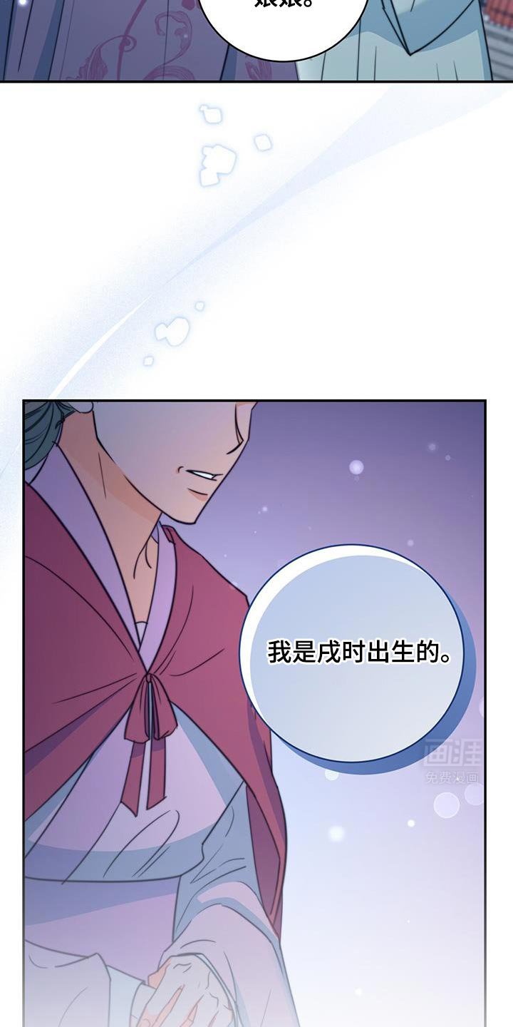 第76章：【第二季】结缘的理由