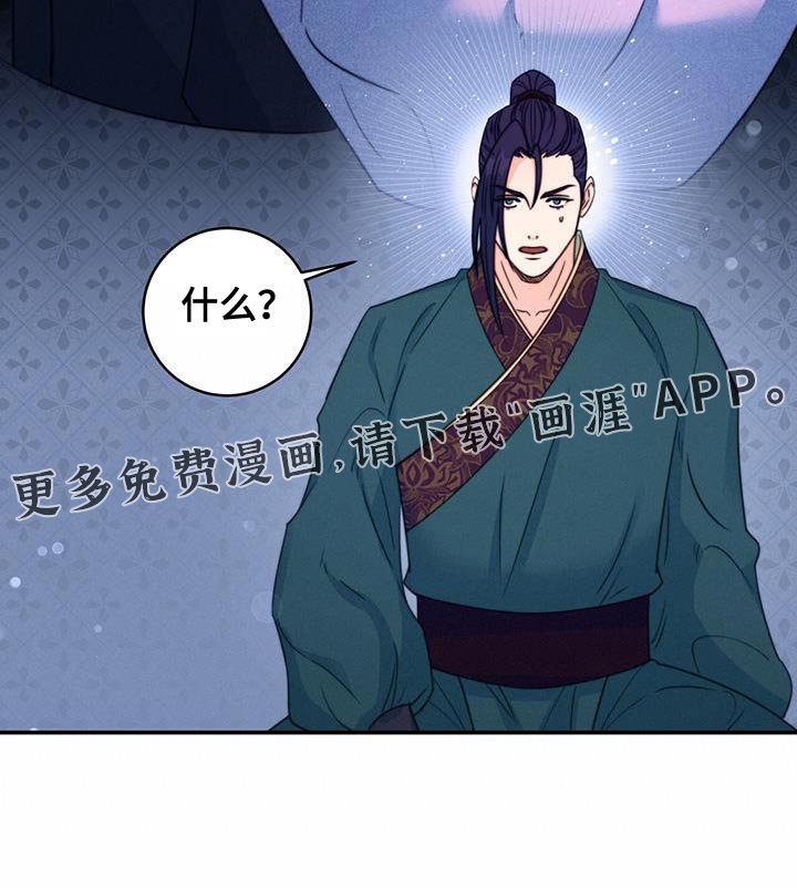 第76章：【第二季】结缘的理由