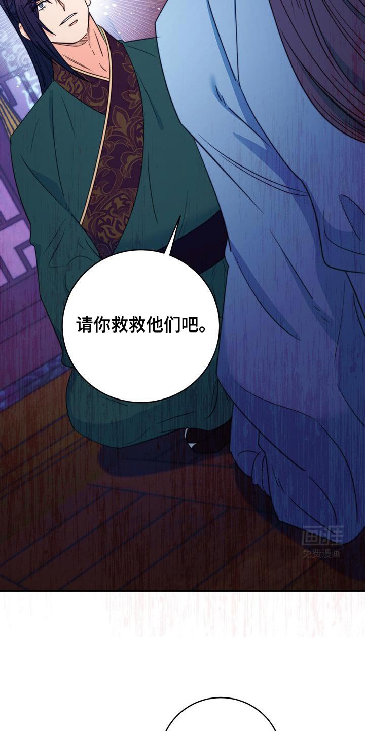 第77章：【第二季】有埋伏