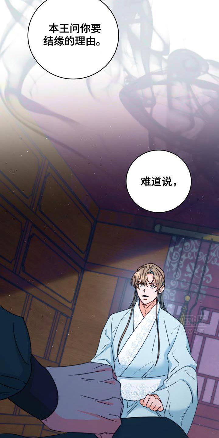 第77章：【第二季】有埋伏