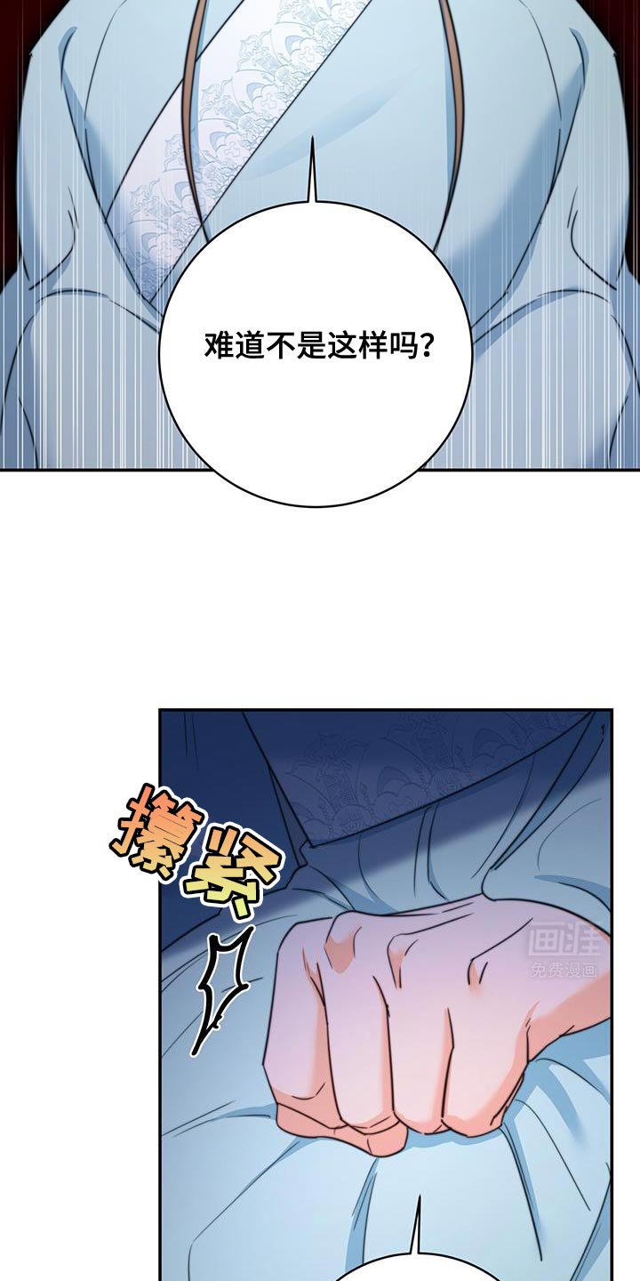 第77章：【第二季】有埋伏