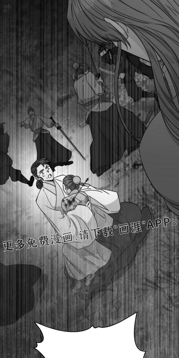 第77章：【第二季】有埋伏