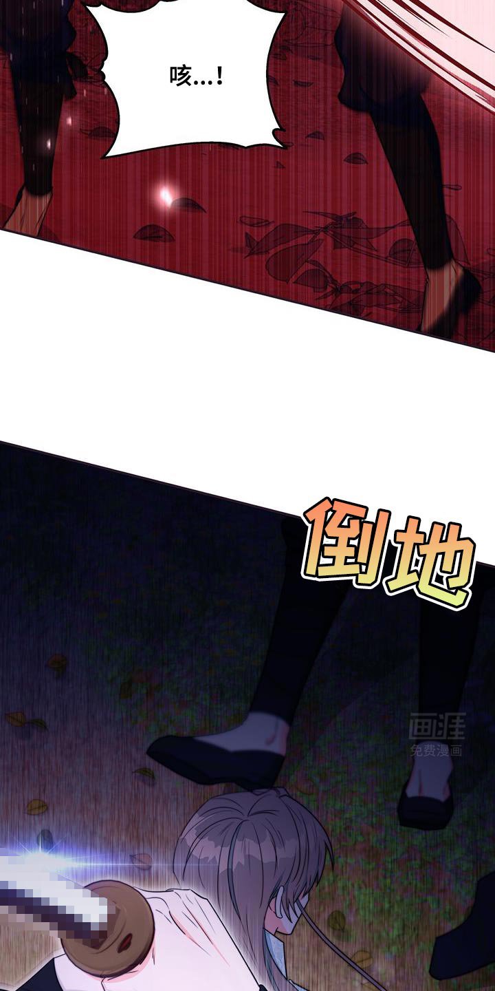 第78章：【第二季】晕倒